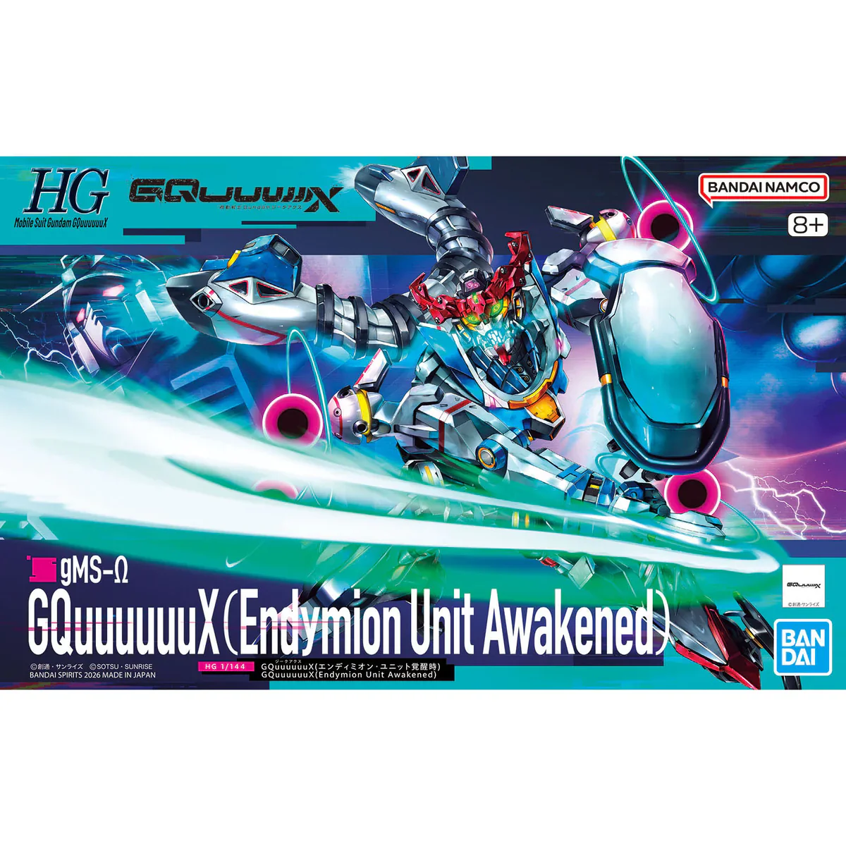 HG - High Grade